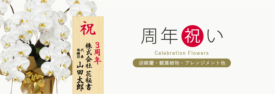 ���N�j��