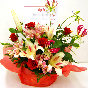 華寿 還暦 60歳 のお祝い花 アレンジメント