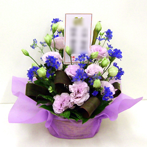 賀寿 「古希」のお祝い 紫色のお花メインのフラワーアレンジメント 5,250円