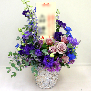傘寿 80歳 のお祝い花 アレンジメント
