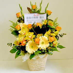米寿 歳 のお祝い花 アレンジメント