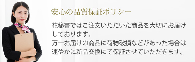 花秘書 - ママゴンさんのレビュー